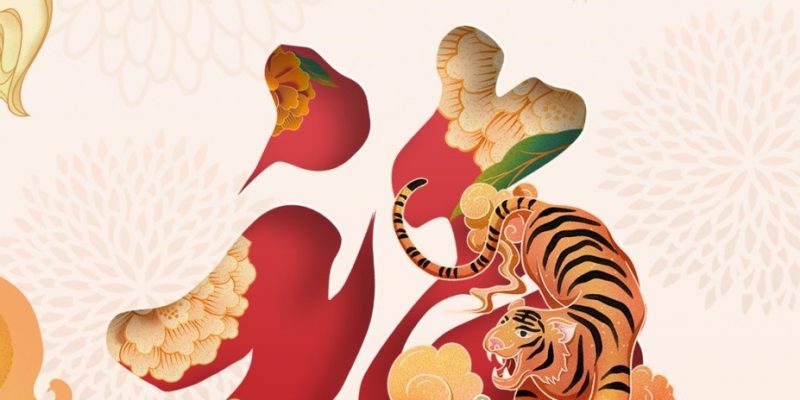 The Touchline Sports - 2022 Chinese Culture and Tourism Month themed series aired across Africa